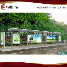公交站臺(tái)廣告位 城市視覺脈搏與高效傳播的藝術(shù)
