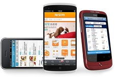 從入門到精通 iOS與Android App開發與制作教程，以及應用公園的便捷開發方式