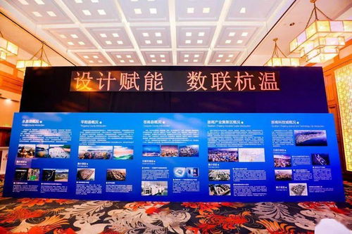 市長杯大賽銀獎花落溫大，兩大創新團隊在杭州軟件開發領域展現卓越實力