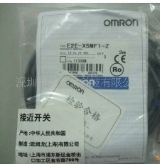 歐姆龍E2E-X2ME1系列接近開關(guān) 型號詳解與應(yīng)用指南